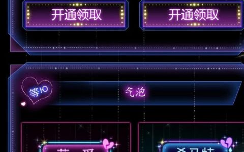 QQ在2019年推出了杀马特葬爱家族主题……这是你的回忆吗？
