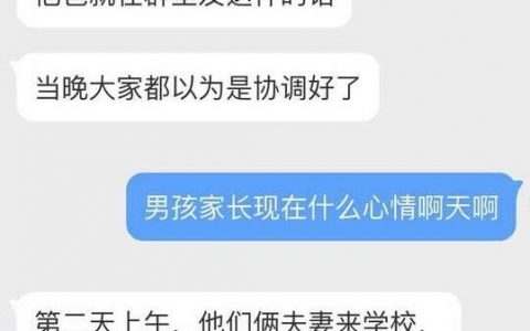 上饶五小杀人案的另一面