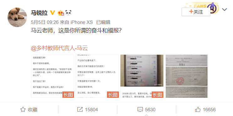 这是你所谓的奋斗和福报？