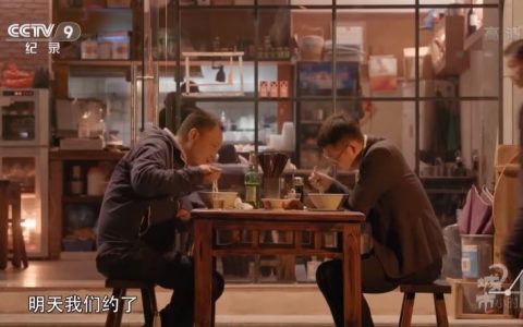 央视的记录片《城市24小时》深圳篇，质量很高
