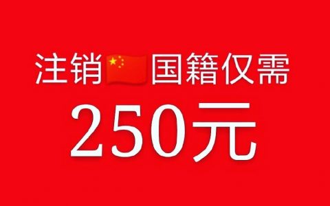 饭圈女孩也太可爱了！给他们一人配个VPN，西方媒体将永世不得安宁！