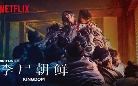 Netflix官宣丧尸大剧《王国/李尸朝鲜》第二季定档2020年3月播出，还有5个月！