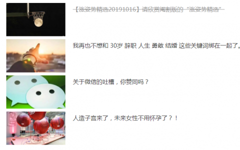一遍一遍的自我审查，搞的我精疲力尽。