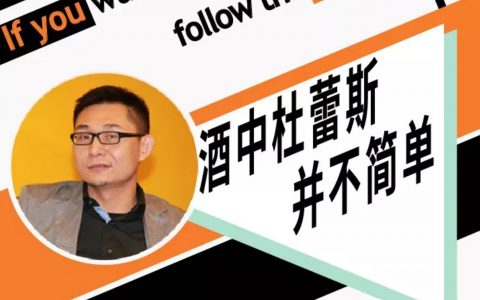 年入20亿，江小白做对了什么？