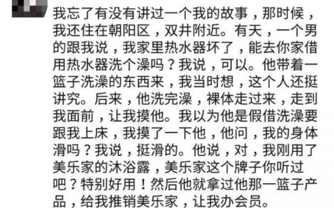 事业心太强