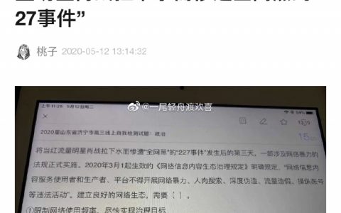 正确答案是什么？