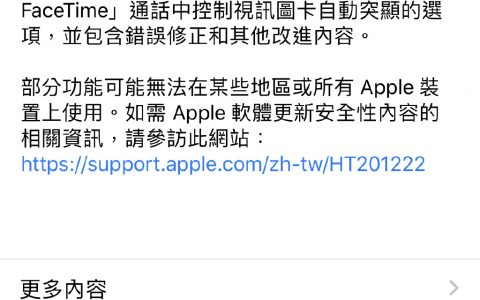 哇，这个针对口罩的更新不错