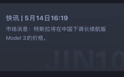 这降价频率是不是有点快？