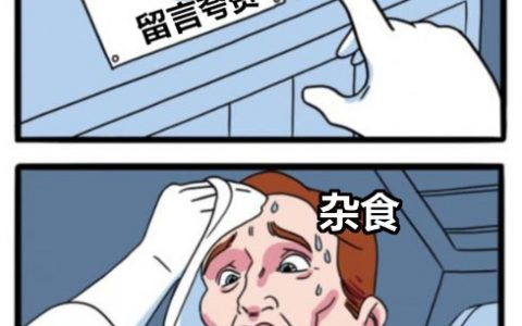 整活了新的 ​​​​