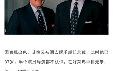 他，改变了好莱坞