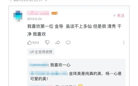 在B站成为梦中情人的朝鲜导游，并不想红