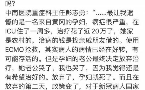 看这个这个后续、真的太难受了。