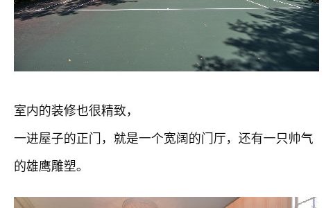 有钱人的世界，就连地下都很让人想不到啊