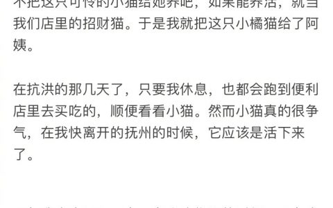 缘分真是个奇妙的东西啊。 ​​​​