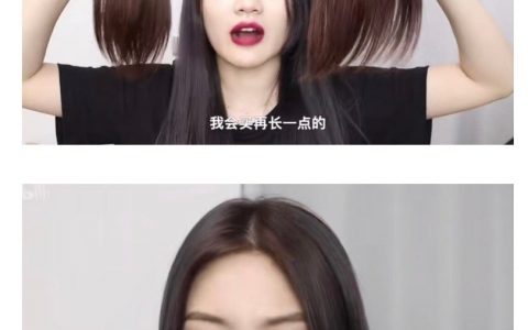 竟然有假屁股、假肩膀、假丸子头、假马尾、假后脑勺哈哈哈哈，打开了新世界的大门