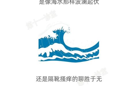 男女必知的8大自//慰真相！