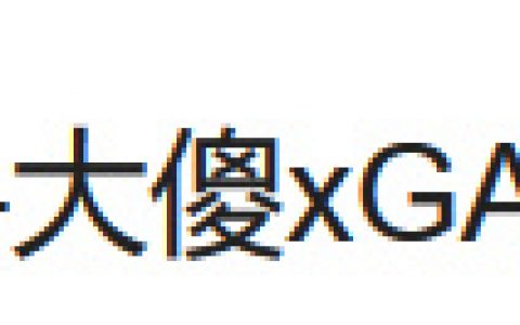 笑满五分钟。。。 ​​​​