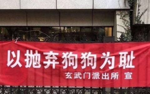 它是你人生中的一部分，而你却是它的一辈子。