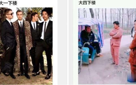 哈哈哈哈哈哈哈哈哈哈哈艹 ​​​​ 是谁偷窥我