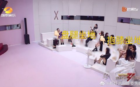救命！全世界最快乐的综艺之快乐女团新气象 ​​​​