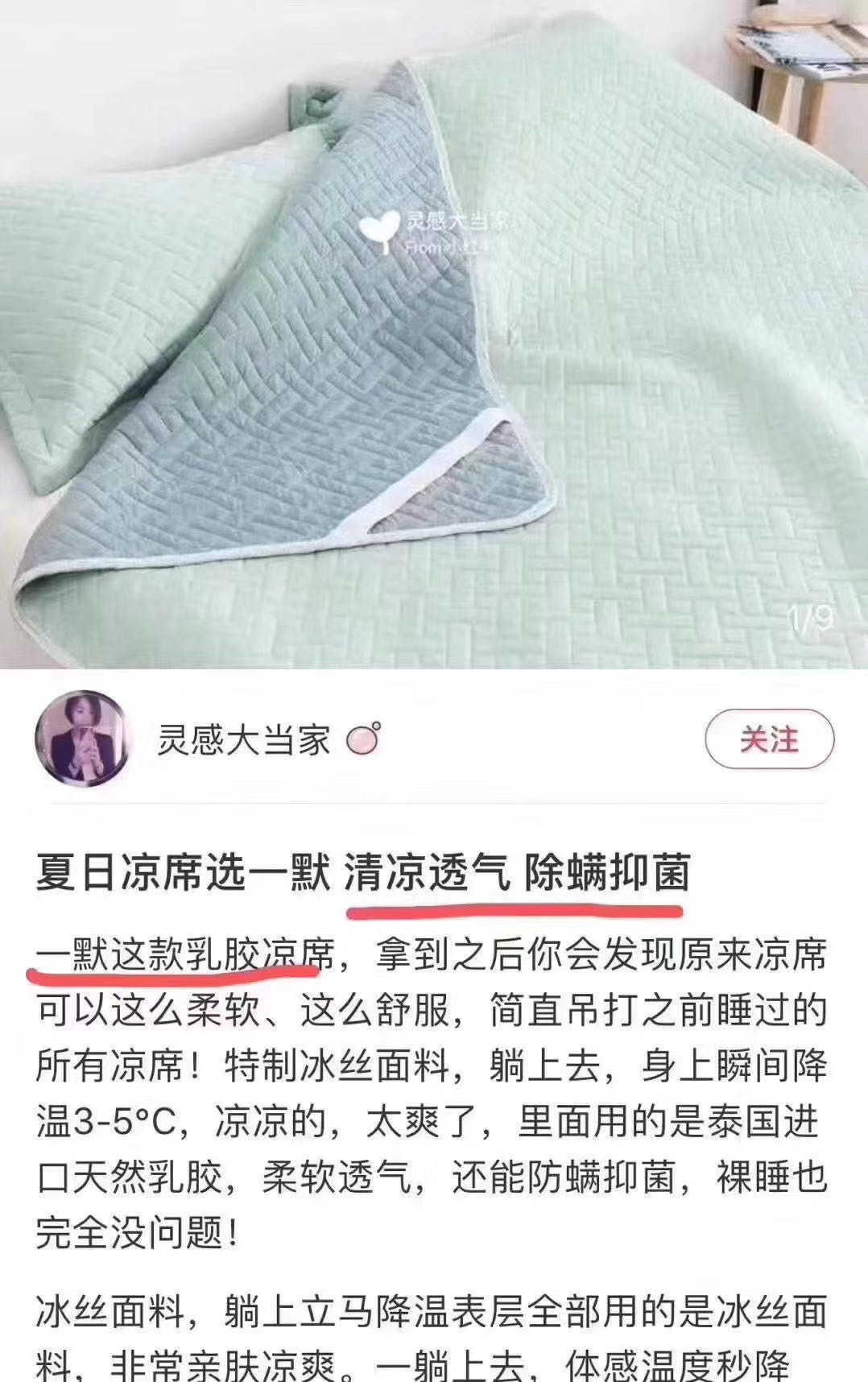 一块钱你买不了吃亏，一块钱你买不了上当！