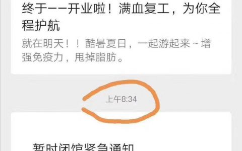 可怜的丰台游泳馆…… ​​​​