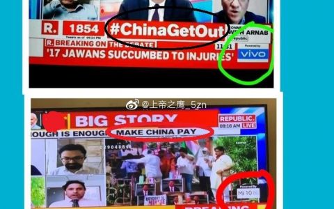 嘴上说抵制，身体很诚实