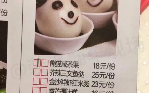 我和你素不相识 你为什么把我当傻子… ​​​​
