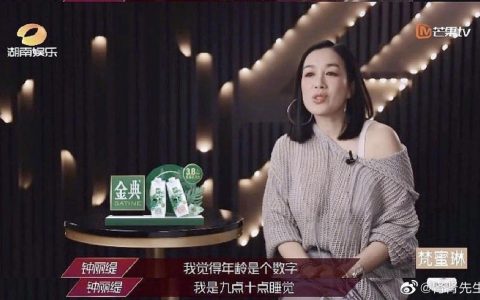 给大家表演一个当场睡觉