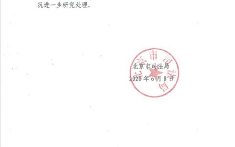 希望人出事