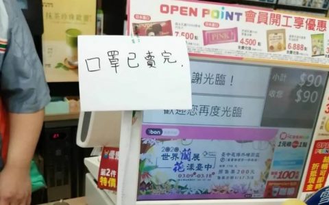 疯狂的口罩：那些红了眼的入局者