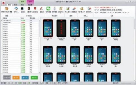 直播电商运营黑幕曝光：我们实在太好骗了