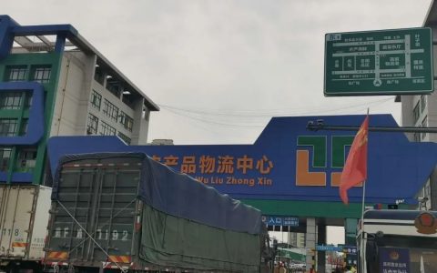 卧虎藏龙的批发菜市场：20年买10套房，疫情期3个月赚130万
