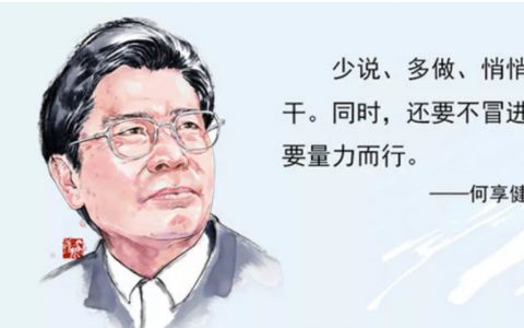 富豪历劫简史：李泽钜闯过鬼门关 王德辉至今生死未卜