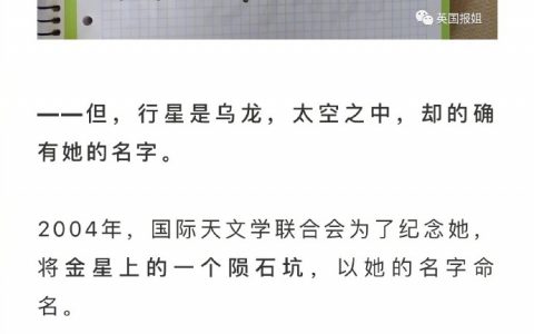 清代的女科学家王贞仪，就算人生只有短暂的29年，也是光芒闪耀的人啊