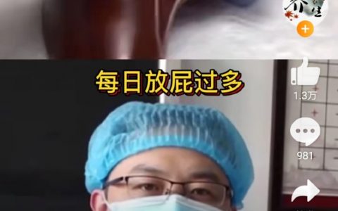 什么破广告！