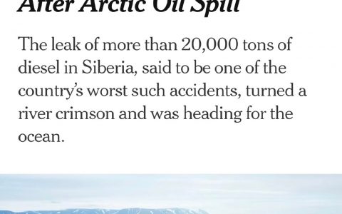 2万吨柴油泄漏北极圈河流，没有及时控制，已经往海里去了
