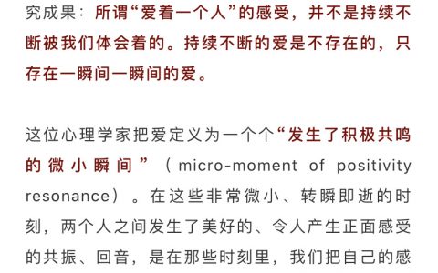 文科生想了一万年没想明白的问题，用科学解释一下子就说到点子上了。