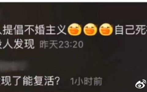 朋友圈看到的，笑死我了