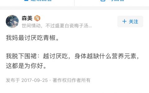 三十年河东，三十年河西。 ​​​​