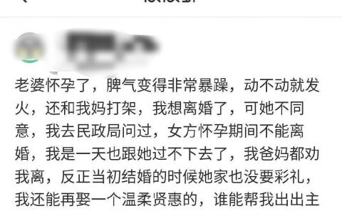 可怕的是这些人可能就是身边的某个同学同事