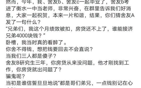 啊这 ​​​​
