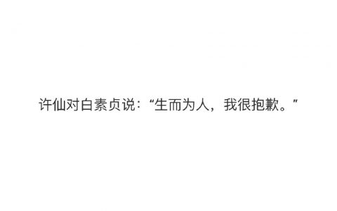 今日冷笑话：古代网络现状