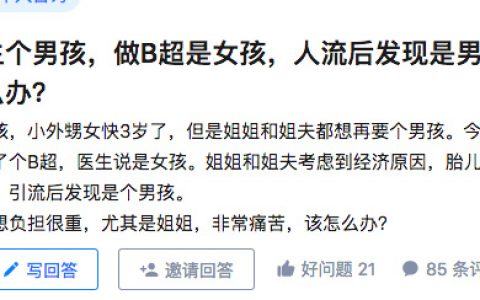 怎么办，放烟花庆祝啊
