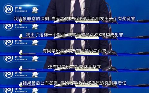 普 法 精 神