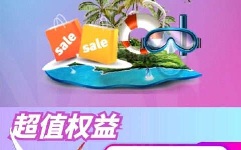 2x99海南岛无限飞，不限时间... ​​​​