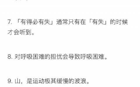 2020 上半年翻译过的「浴中奇思」段子合集 Top 150
