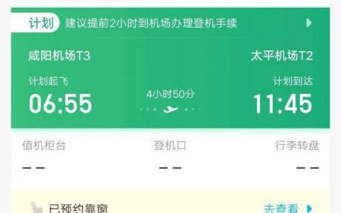 一个年轻人去鹤岗买了3万元的房子，几个月后2.2万元卖了