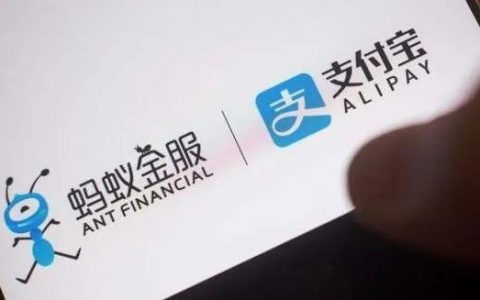 蚂蚁集团拓荒史：从支付缝隙闯出的弄潮儿