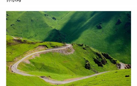 中国有哪些风景优美适合自驾的公路